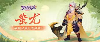 梦想桃源手游哪些职业最强力排行