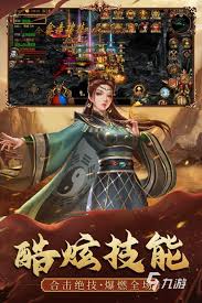 全部免费的传奇手游下载