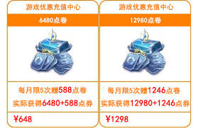 2025最新王者荣耀优惠充值地址