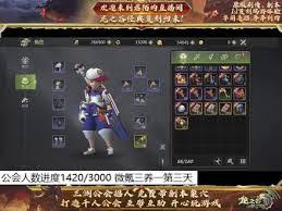 龙之谷世界如何获取光明套