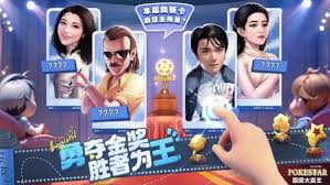 票房大卖王艺人等级如何匹配比赛档次
