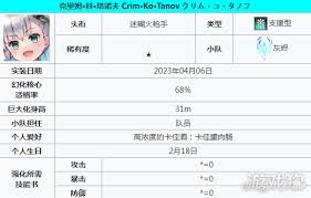 苍雾世界哪些角色值得培养