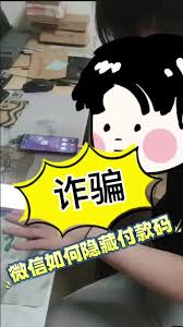 微信付款码可以设置成隐藏模式吗