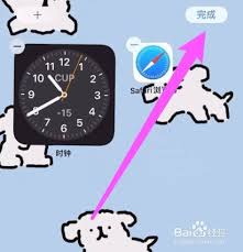 苹果双时钟显示在屏幕上
