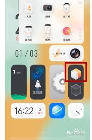 vivo手机如何切换经典桌面
