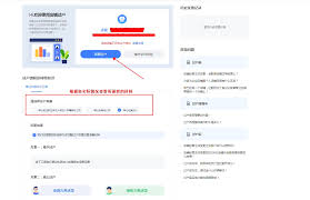 接金光的大偶淘宝店直接购买可行吗