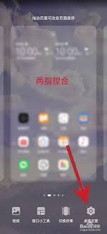荣耀手机如何将应用图标放大显示在桌面上