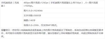商家详情页描述不实怎么办