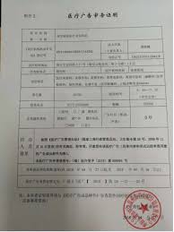 小红书专业号如何申请白名单