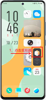 vivo手机如何设置经典模式