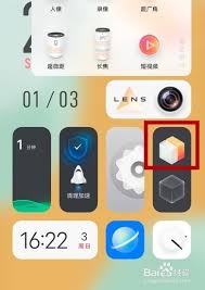 vivo手机如何更改经典桌面图标样式
