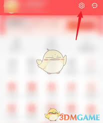京东特价版如何开启免密支付功能