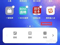 oppo手机桌面时间消失如何恢复