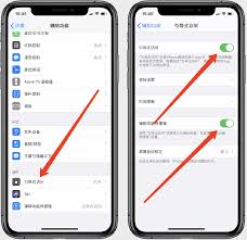 如何在iPhone上关闭横屏模式