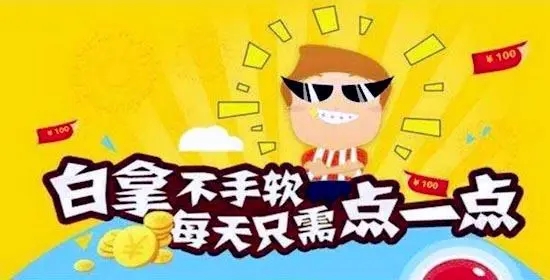 真正能挣钱的手机游戏