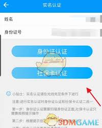 青海人社通如何查询养老金