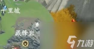 仙剑世界高级矿点在哪？高级矿点有什么作用