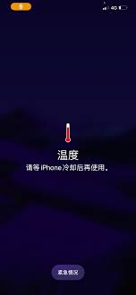 iphone12promax发热问题官方如何回应