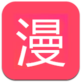 劲爆漫画官方