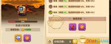 黑星勇者成名录