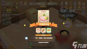 摩尔庄园手游如何制作锦鲤鱼块