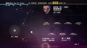 无人异常复制体位置在哪