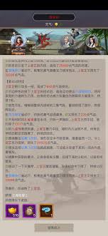 这就是江湖多少回合能出名刀续命