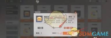 龙族卡塞尔之门棉花糖获取方法