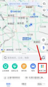 高德地图如何设置离线优先导航