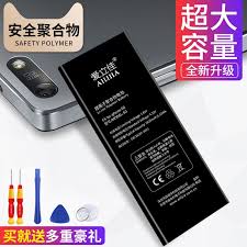 iphone5s电池容量怎么查看