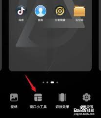 荣耀50手机如何设置一键锁屏密码