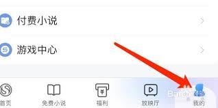 搜狗浏览器如何开启无痕模式