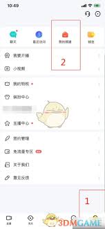 yy语音怎么开麦