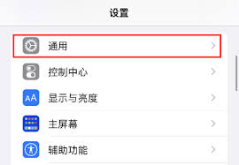 苹果手机短信如何全选删除