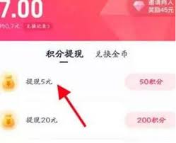 心遇金币如何被消耗使用