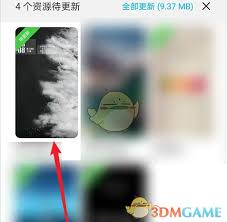 华为主题如何删除已下载的主题？教你轻松管理主题