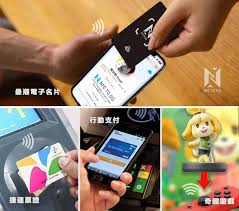NFC的功能详细介绍