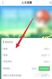 叮咚买菜兼职骑手如何报名