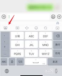 百度输入法如何关闭按键声音？教你轻松操作步骤