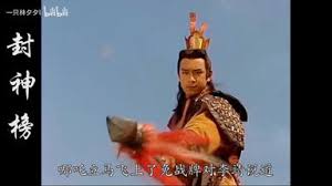 仙神人鬼命运如何定