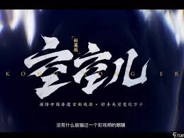 王者荣耀空空子什么时候上线
