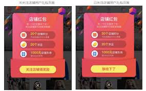 京东如何取消自动关注店铺