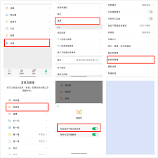 微信视频号信息如何查询