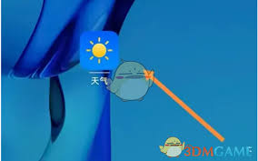 华为天气直播怎么看