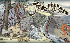 分神丹哪个地图掉落最多