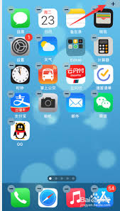 怎么样在主屏幕上显示时间