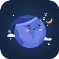 舒心睡眠苹果版