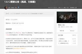 黑神话悟空1.0.14版本更新了什么内容