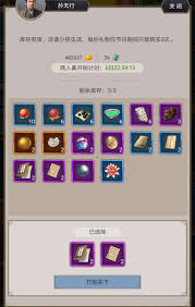 这就是江湖玉带街如何兑换