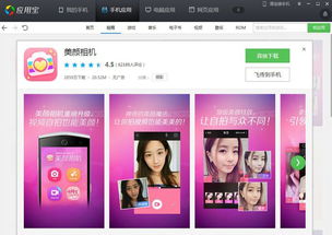图集吧免费下载图集